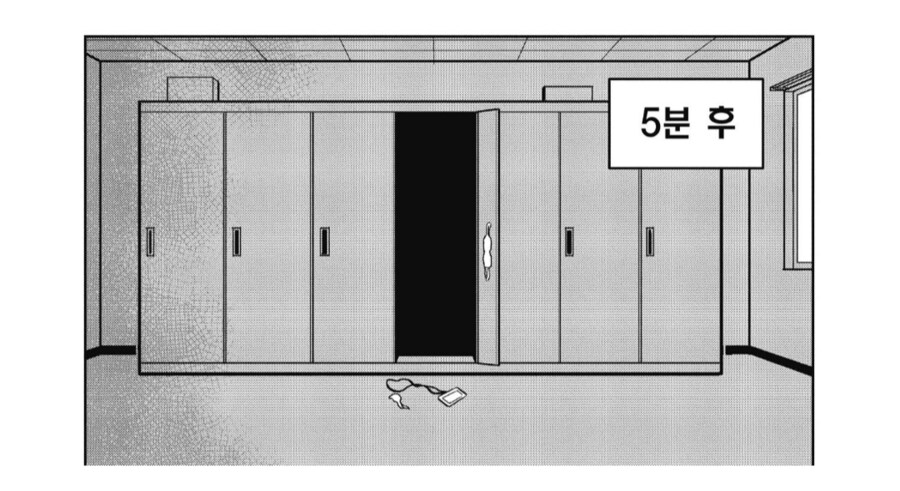 폭식의 악마와 건강진단.manhwa_5.png