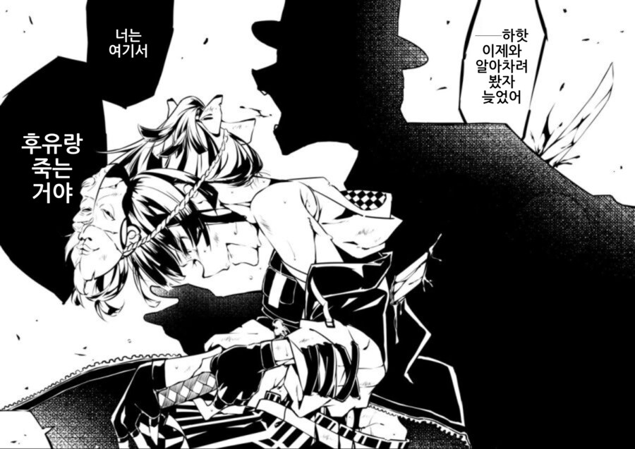 자폭돌 모음.manhwa_1.png