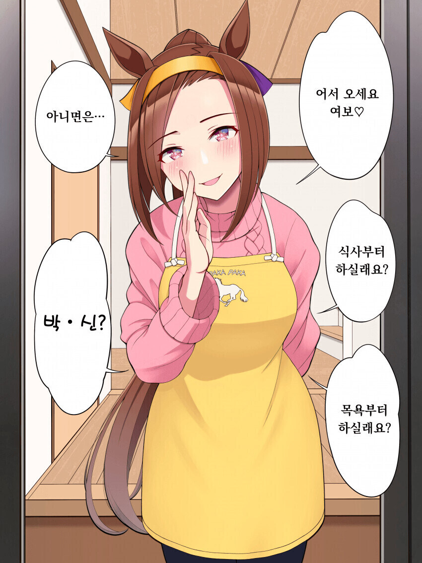 (말딸)박신이란 무엇인가_1.jpg