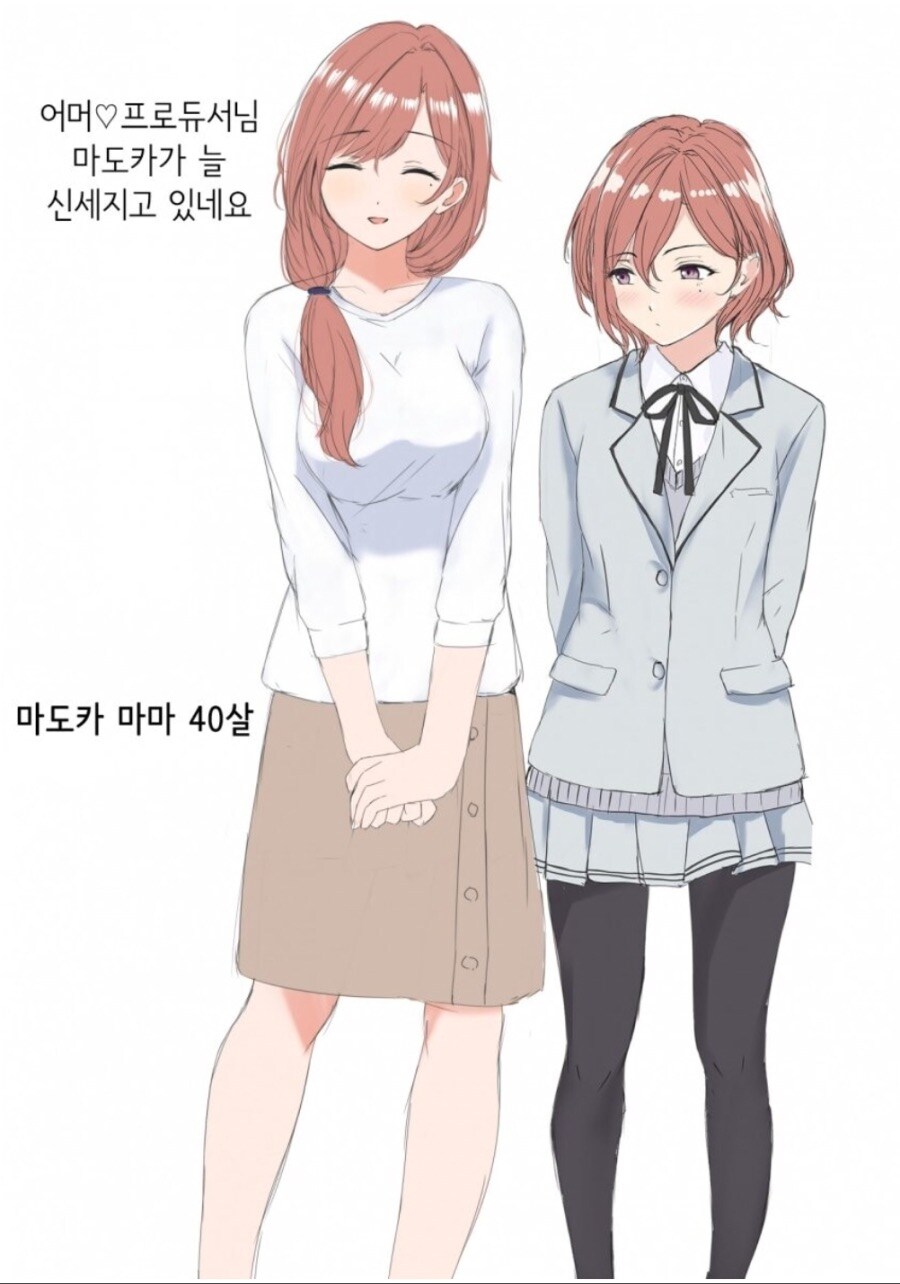 @)마도카와 엄마_2.jpg