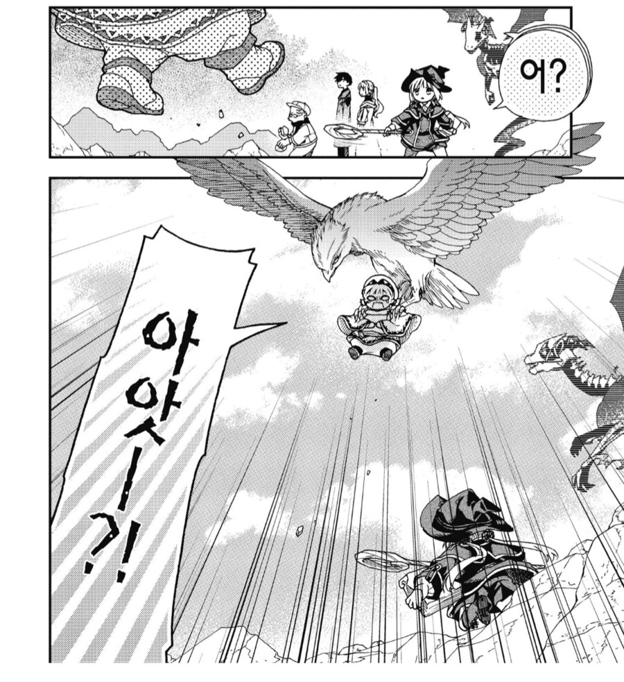조류한테 납치당하는 손녀를 구하는.manhwa_1.png