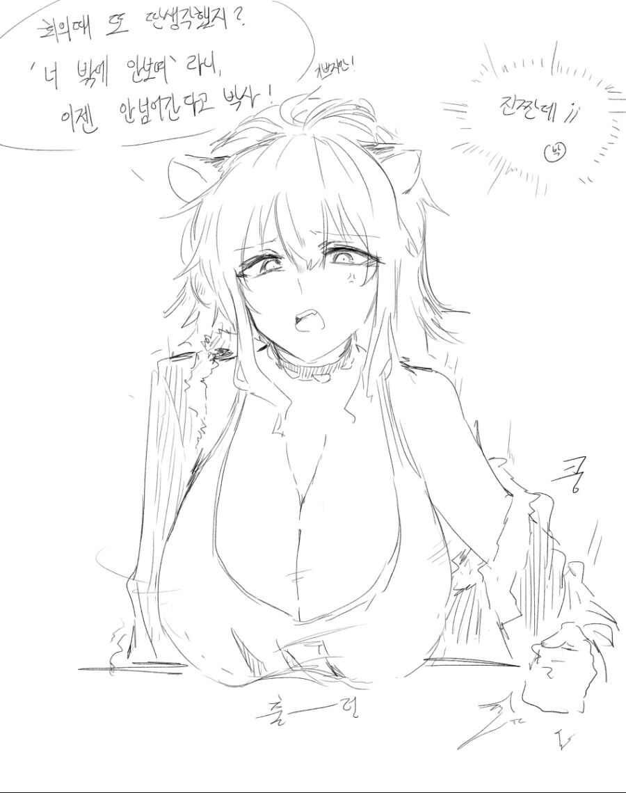 명방 시즈로 가득한 만화_1.jpg