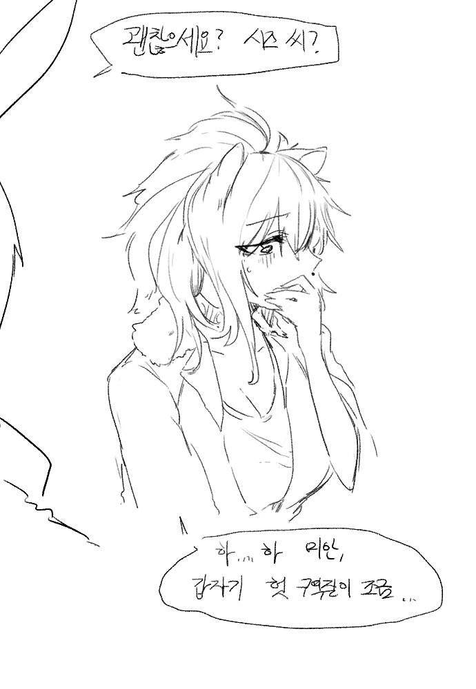 명방 시즈로 가득한 만화_3.jpg