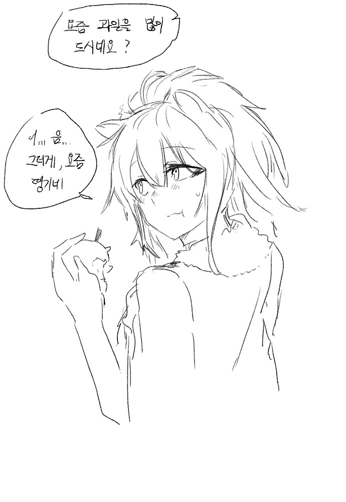 명방 시즈로 가득한 만화_4.jpg