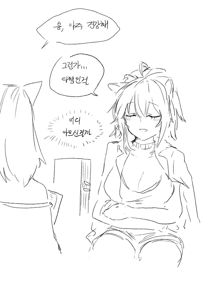 명방 시즈로 가득한 만화_5.jpg