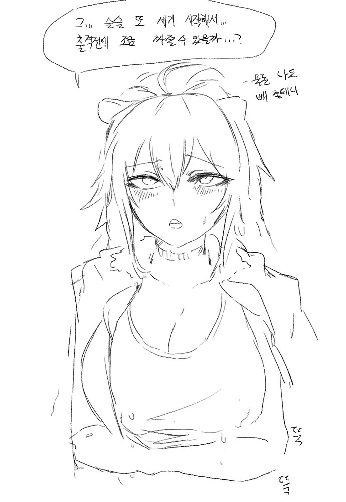 명방 시즈로 가득한 만화_7.jpg