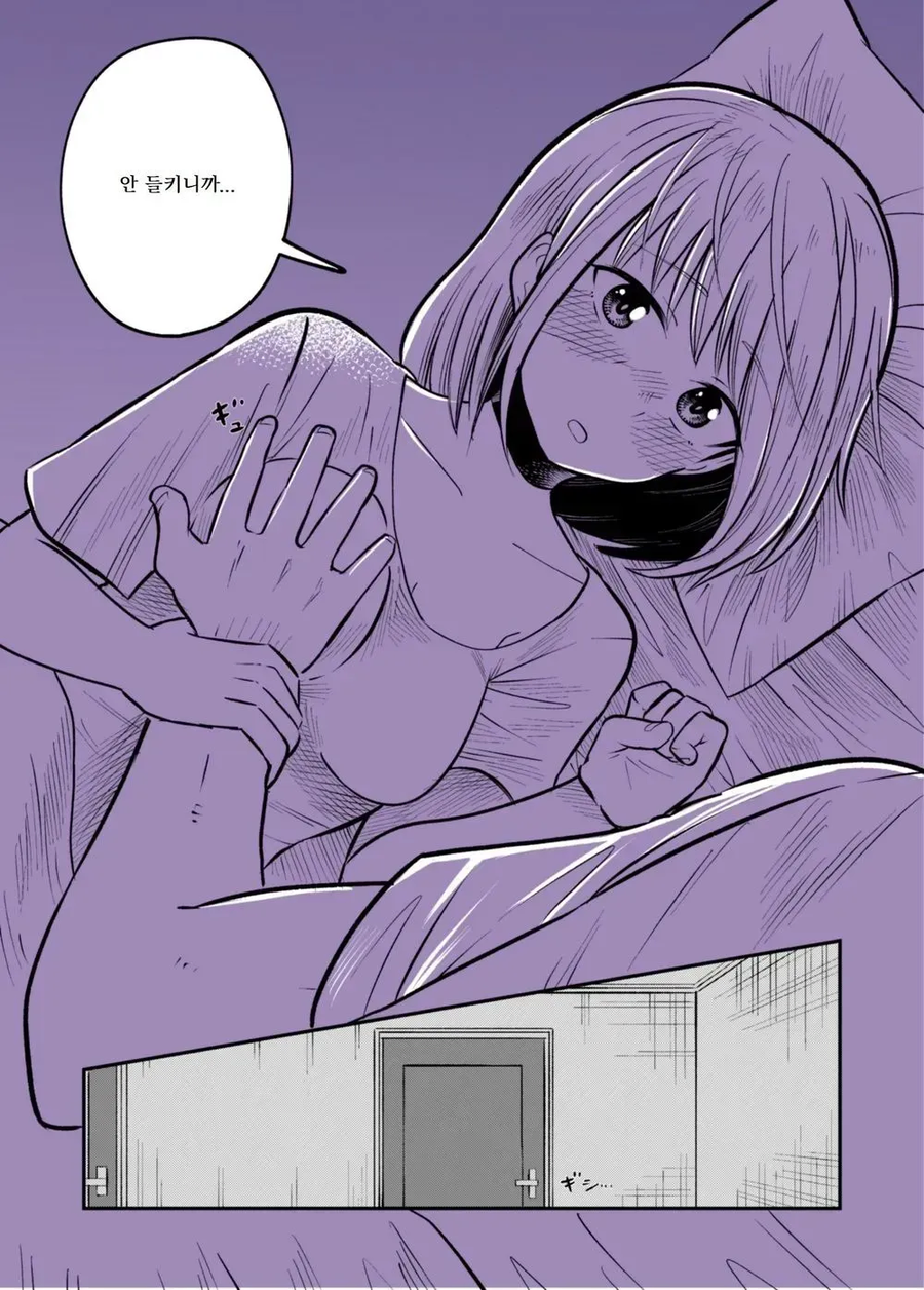 비 오는 날 돌아갈 수 없게된 소꿉친구이자 여친 만와.manga_18.webp