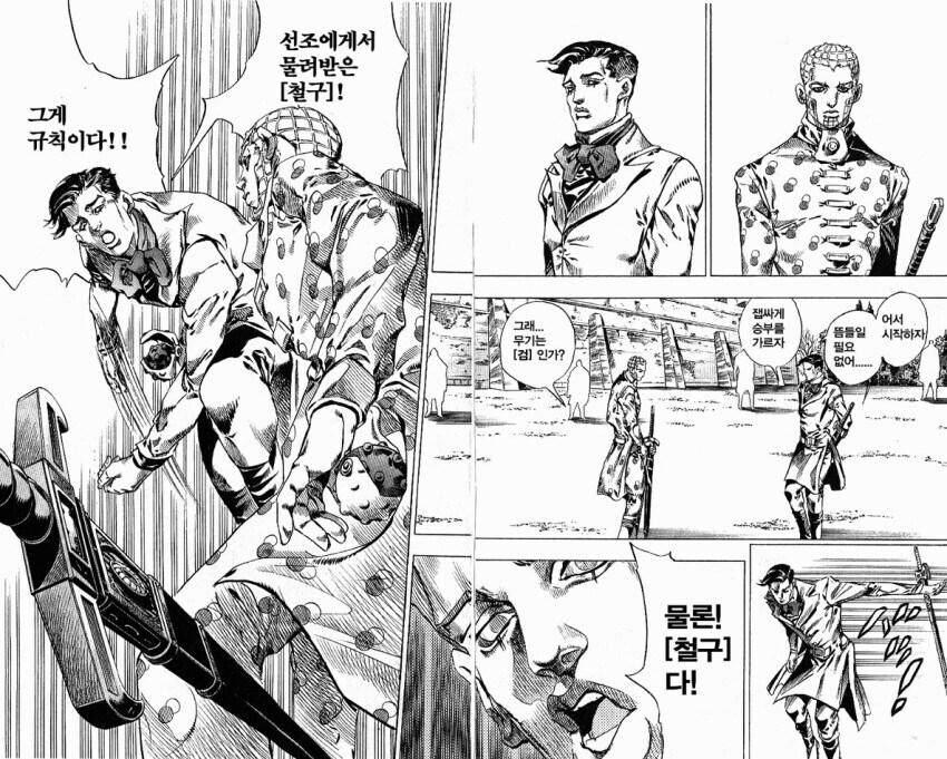죠죠) 이 장면 더빙 어떻게 할지 기대됨_2.jpg