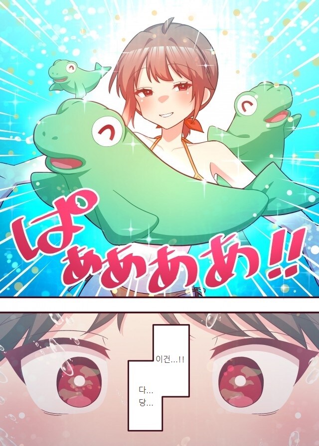 중증 파칭코 중독자 만화_3.jpg