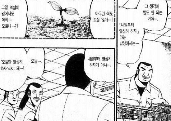 은근 삶에 도움되는 만화짤들_2.jpg