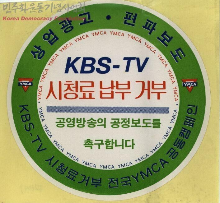 한국 tv만화영화 만들어진 계기_1.jpg