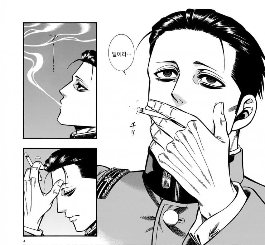 한국사람이라면 DNA에 각인된 공포가 올라오는 만화_3.png