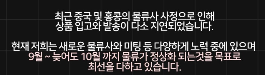 모 피규어샵에서 예약한거 대부분 타샵으로 옮겨버림_1.jpg