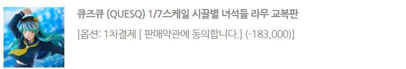 모 피규어샵에서 예약한거 대부분 타샵으로 옮겨버림_10.jpg