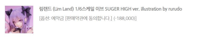 모 피규어샵에서 예약한거 대부분 타샵으로 옮겨버림_12.jpg