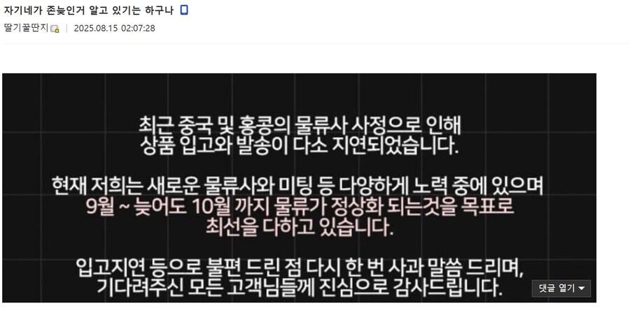 모 피규어샵에서 예약한거 대부분 타샵으로 옮겨버림_4.jpg