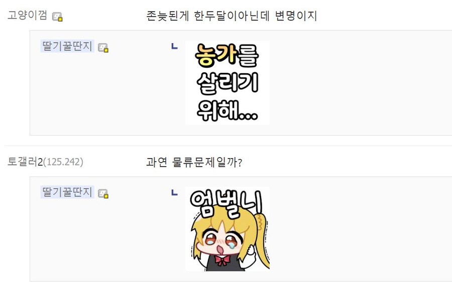모 피규어샵에서 예약한거 대부분 타샵으로 옮겨버림_5.jpg