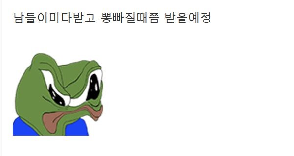 모 피규어샵에서 예약한거 대부분 타샵으로 옮겨버림_7.jpg