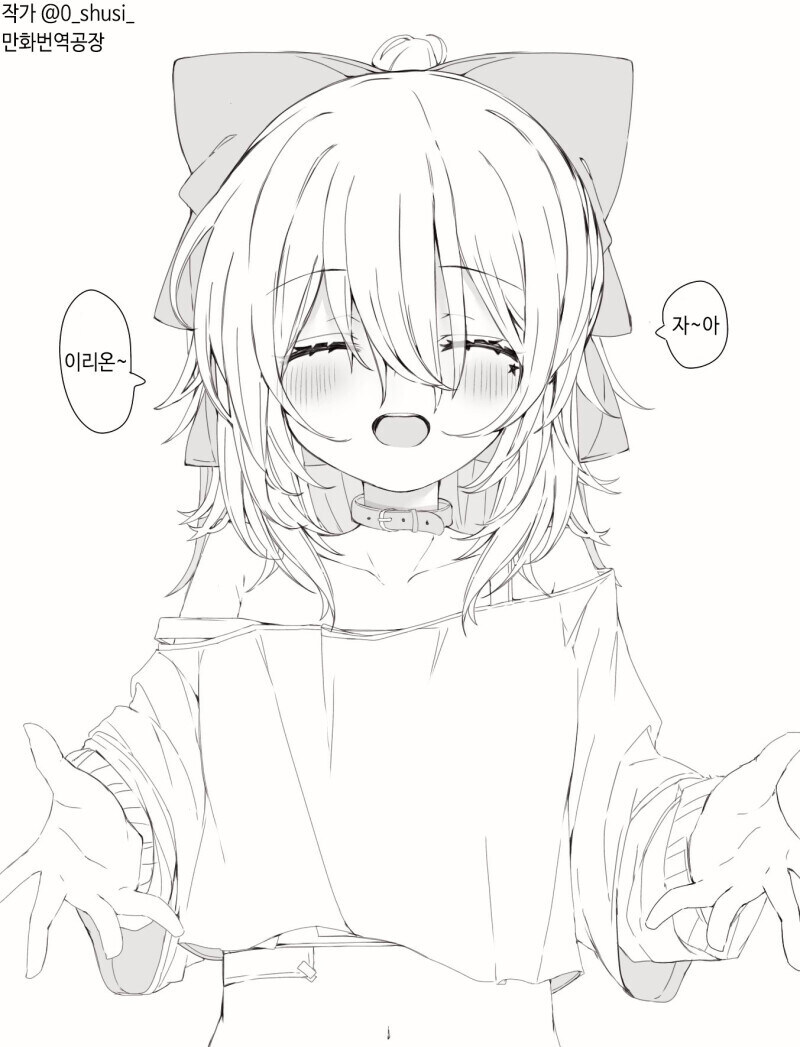 엄마 랍니다 manga_1.jpg
