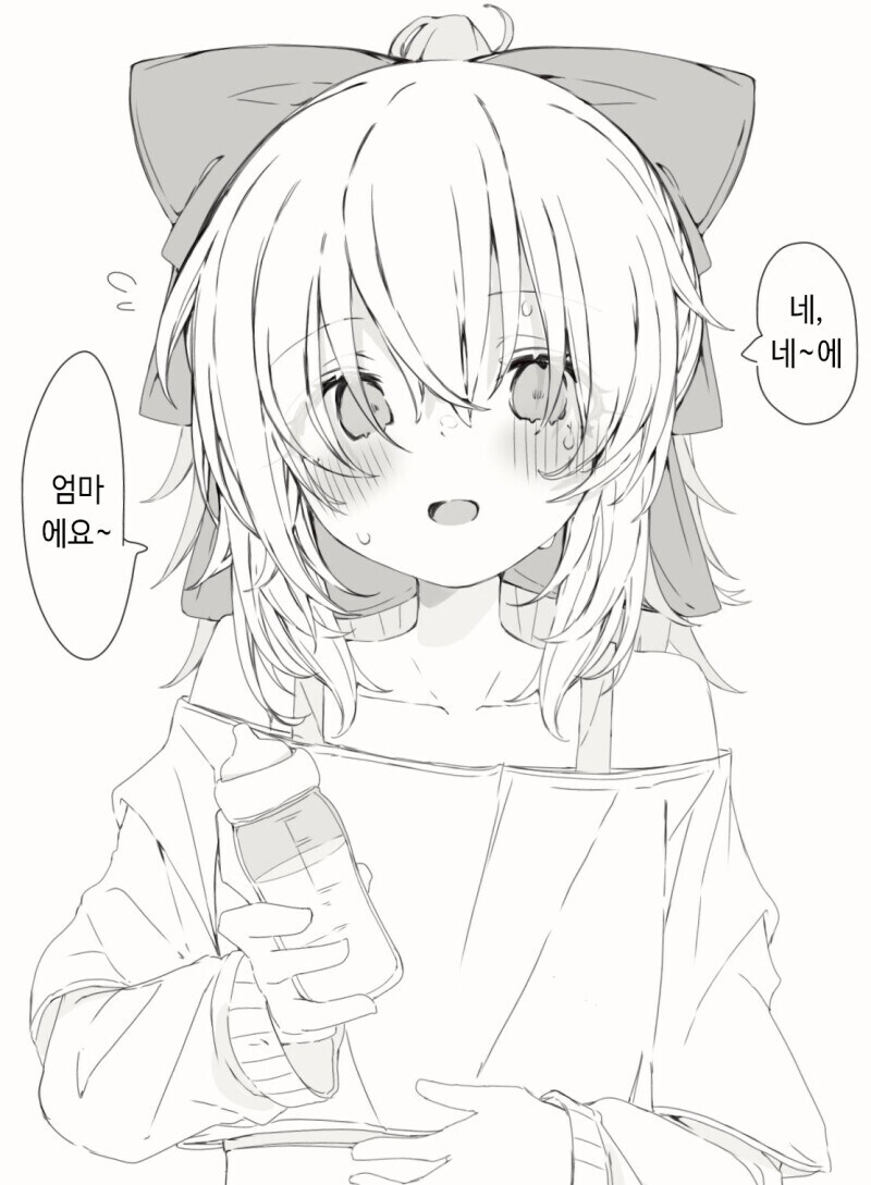 엄마 랍니다 manga_2.jpg