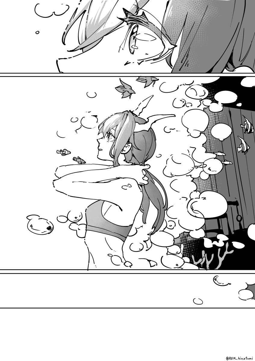 명일방주) 첸, 호시구마 manhwa_6.jpg