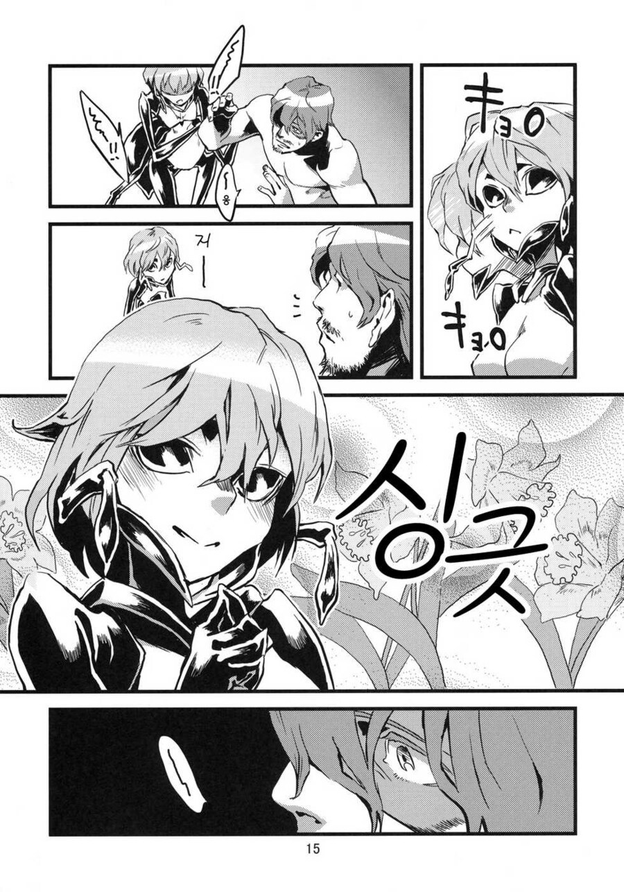 성노예로 잡혀사는 탈출 못하고 평생 그렇게 살게되는 manhwa_7.jpg