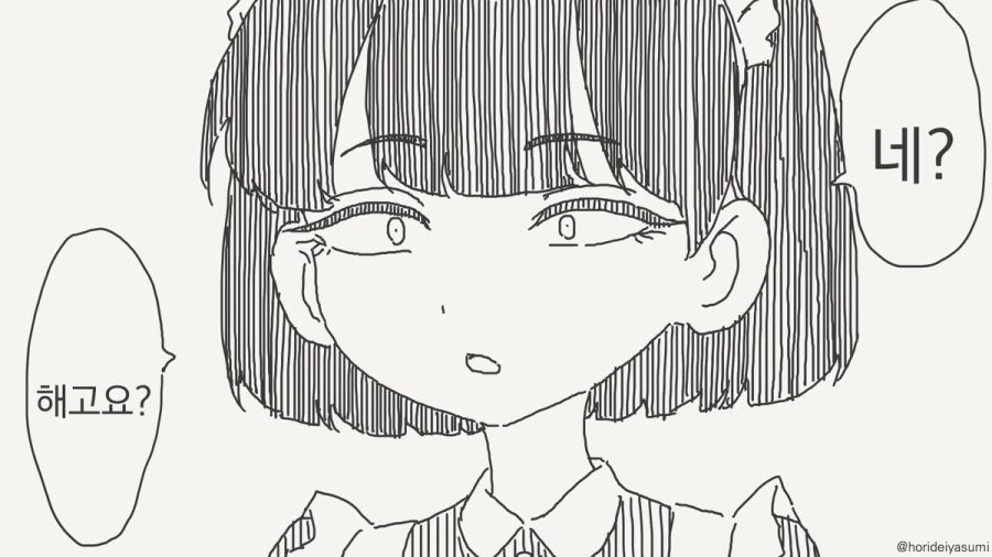 규칙을 바꿀려는 메이드 만화_4.jpg