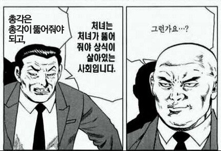 대답을 내놓는 남자_1.jpg