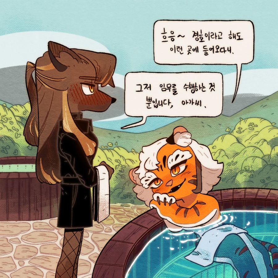 어머 날 바라보는거야_1.jpg
