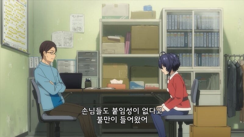 붙임성이 없자 짤린 알바.ani_7.jpg