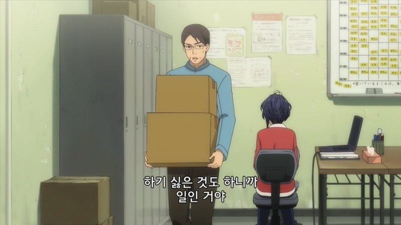 붙임성이 없자 짤린 알바.ani_16.jpg