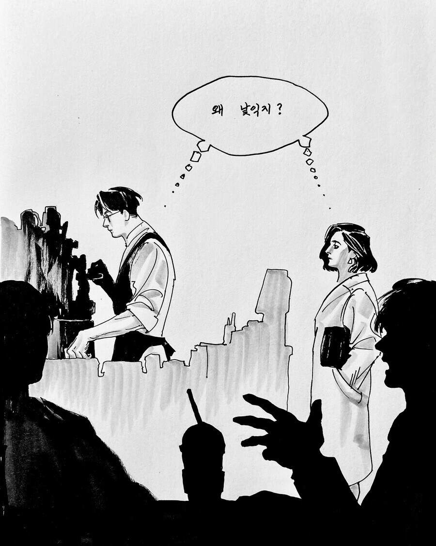 단편만화 열사.jpg_5.jpg