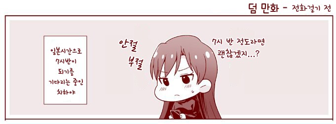 @) 원거리 하루치하_2.png