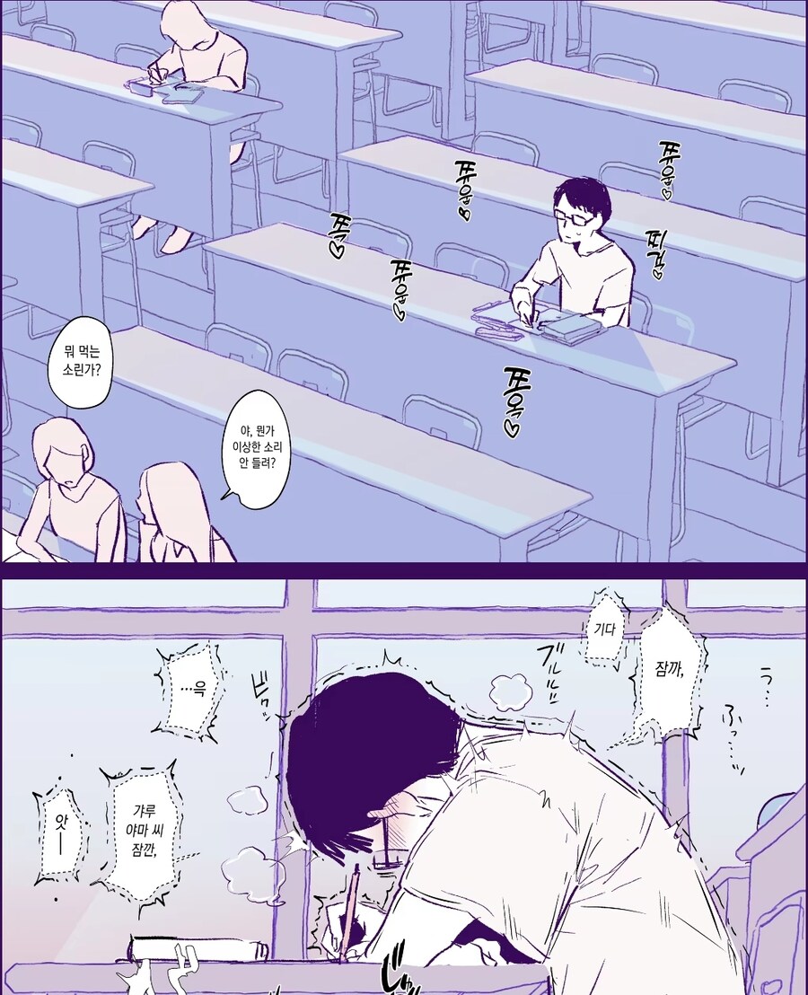 강의실에서 공부하는 학생 manga_1.jpg