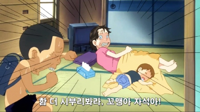 [괴짜가족]엄마를 바라보는 아들_3.jpg