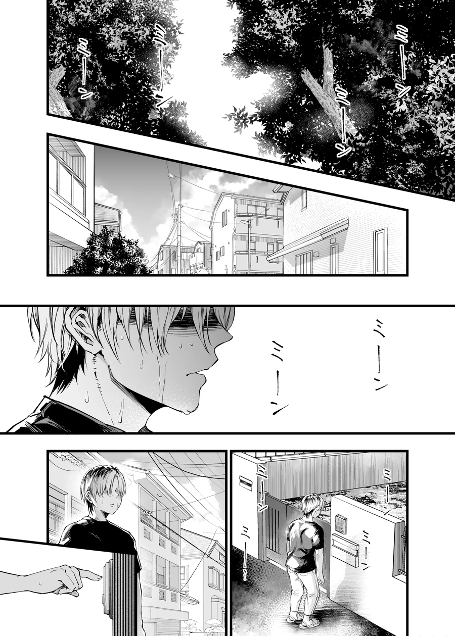 양다리 걸쳐서 고뇌하는 manhwa 2_1.webp