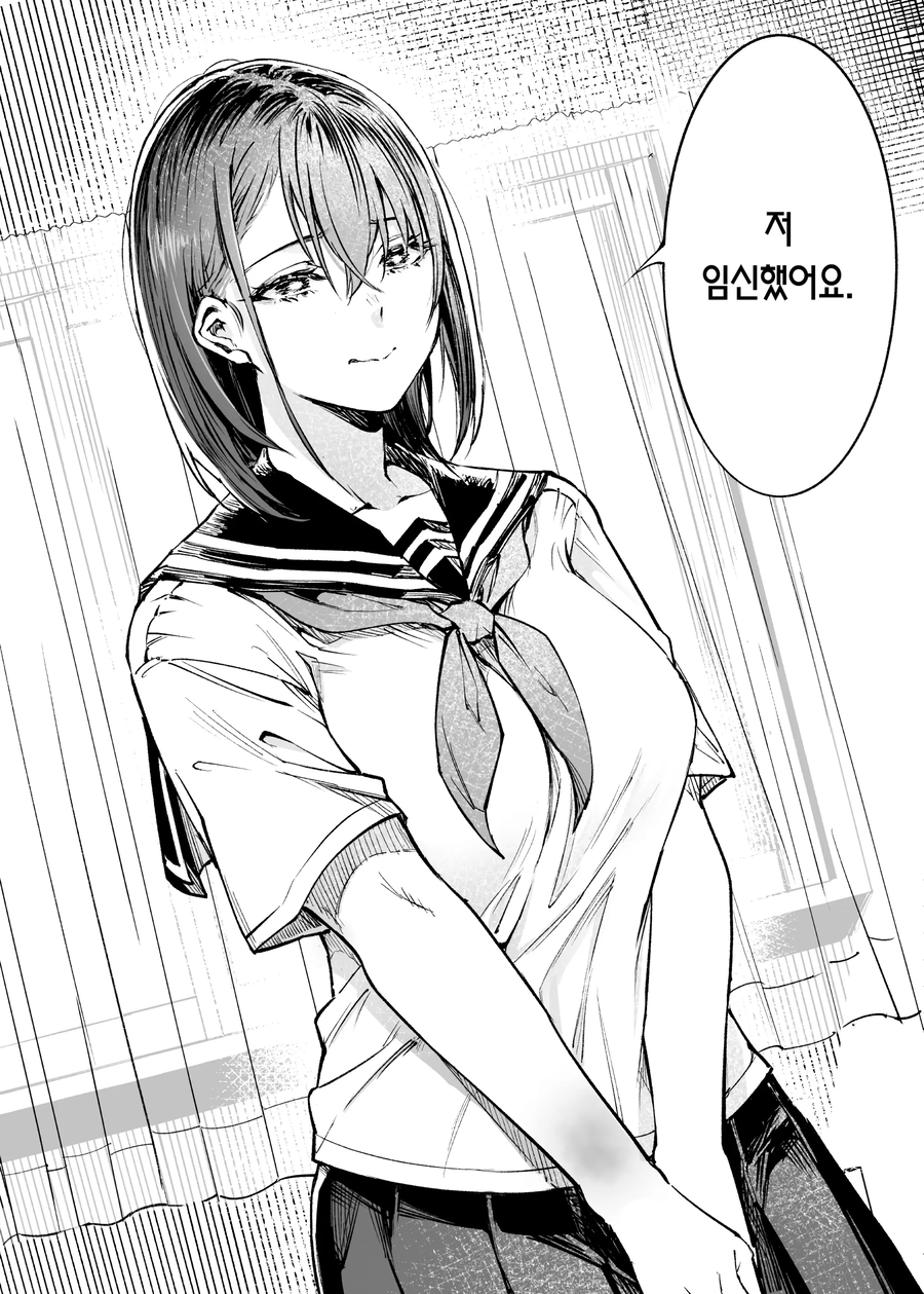 양다리 걸쳐서 고뇌하는 manhwa 2_41.webp