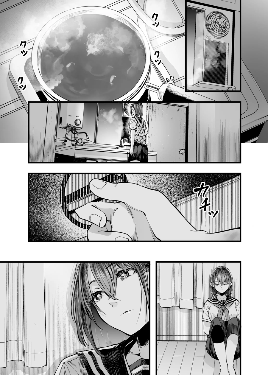 양다리 걸쳐서 고뇌하는 manhwa 2_31.webp