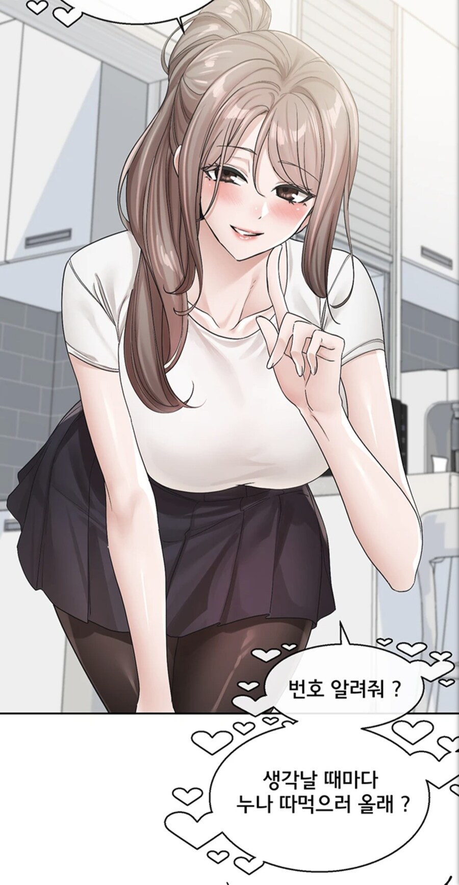 동아리) 그림 발전도 발전인데_3.jpg