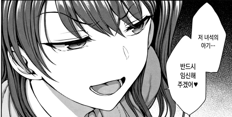 다들 해피엔딩이라는 쩡인지 특_1.png