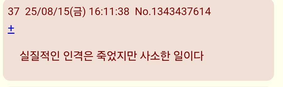 다들 해피엔딩이라는 쩡인지 특_4.jpg