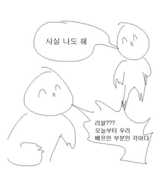 원피스) 미호크가 크로크다일을 지 동격을 보고 파트너 하는 이유_4.jpg