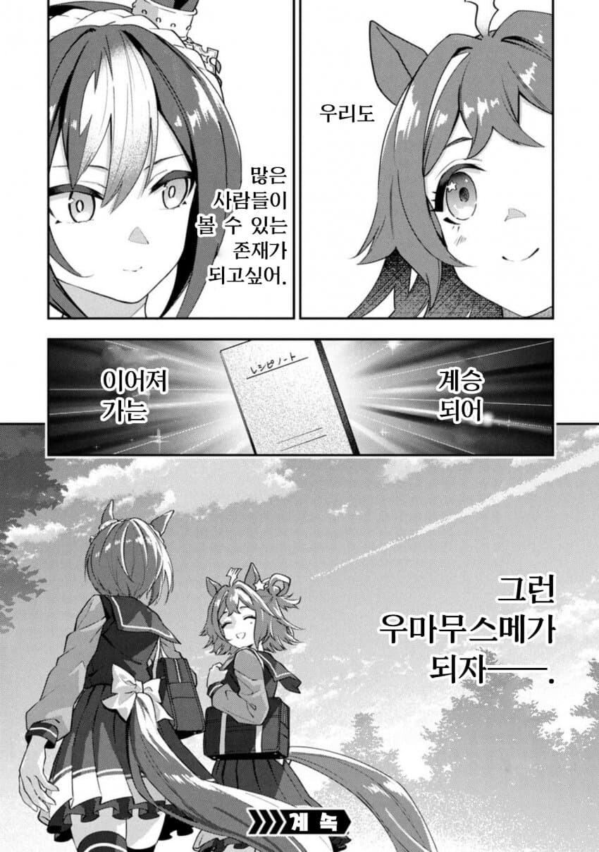 말딸) 계란과자를 만들어 먹는 만화_14.jpg
