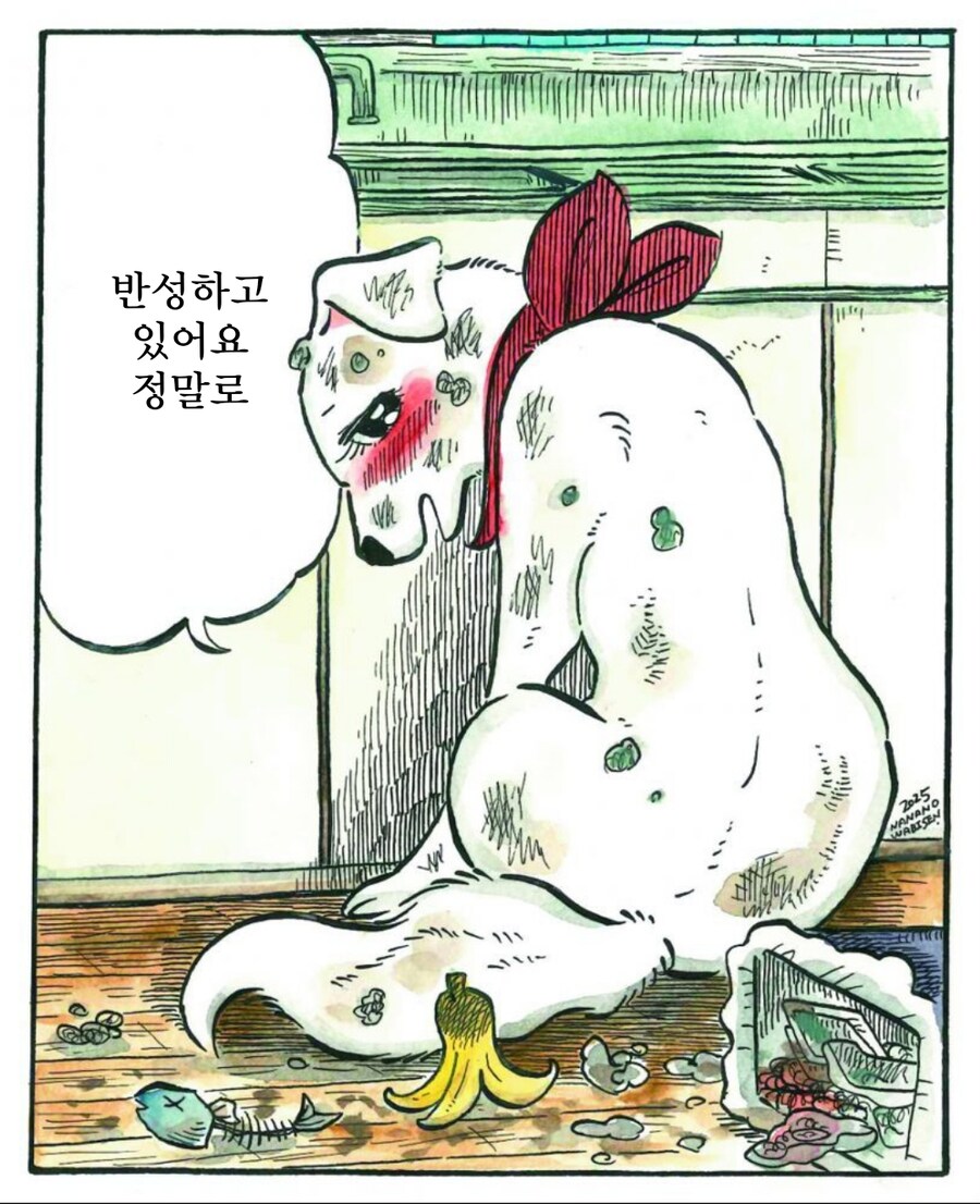 주인이 좋은 멍멍이 만화_3.jpg