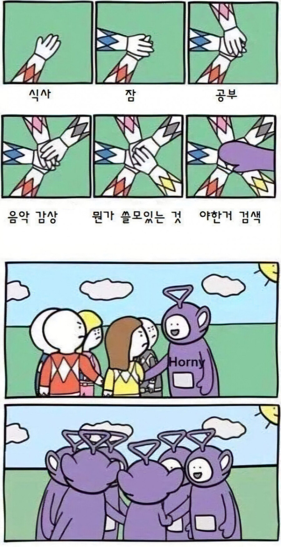 하루 계획이 망가지는 순간_1.jpg