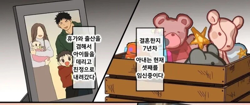 금태양이 NTR로 불륜일으키다.manga_2.jpg
