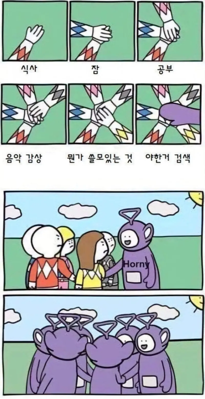 하루 계획이 망가지는 순간_1.webp