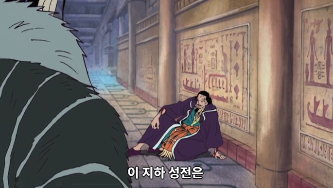 원피스) 코브라:딱히 대단한 건 아닌데 말이야.._1.png