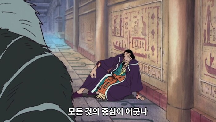 원피스) 코브라:딱히 대단한 건 아닌데 말이야.._3.png