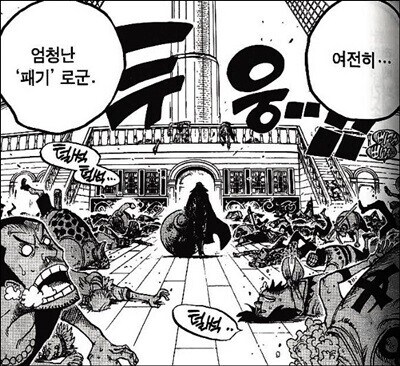 원피스) 세계관에서 사람이 가능한것과 못하는 것_2.jpg